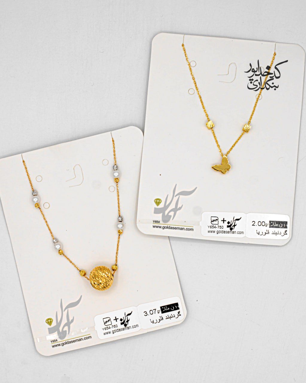 -2147483648_-211063 (2) گوشواره - Image 1